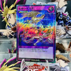 Yugioh Rush Duel Malevolent Catastrophe RD/5TH1-JP058 Super Parallel Rare NM - Image 1