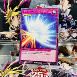 Yugioh Rush Duel Mirror Force RD/SD0E-JP039 Normal Parralel Near Mint - Image 1