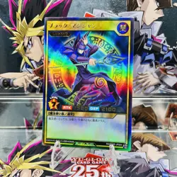 Yugioh Rush Duel Dark Magician RD/SD0E-JP004 Ultra Rare Near Mint - Image 1