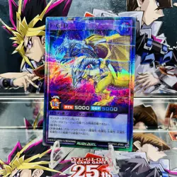 Yugioh Rush Duel Five-Headed Dragon RD/5TH1-JP060 Super Parallel Rare Near Mint - Image 1