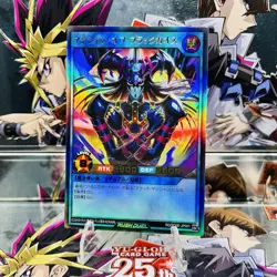 Yugioh Rush Duel Magician of Black Chaos RD/SD0E-JP001 Ultra Rare Near Mint - Image 1