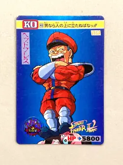 M. Bison  - 92 - Street Fighter Bandai Vintage Card Japanese - Image 1