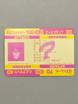 M. Bison  - 92 - Street Fighter Bandai Vintage Card Japanese - Image 2