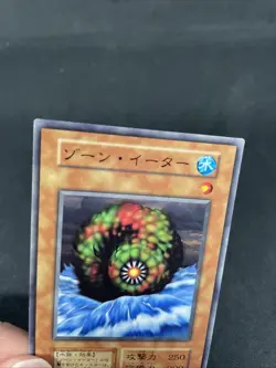 yugioh Zone Eater booster4 normal japnese - Image 3