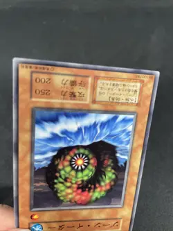 yugioh Zone Eater booster4 normal japnese - Image 4