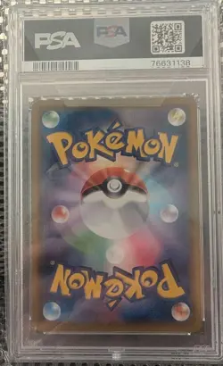 PSA 10 Pikachu V 001/015 S8aG 25th ANNIVERSARY Pokemon Card Japanese 2021 Japan - Image 2