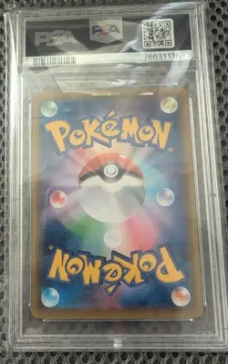PSA 10 Pikachu V 001/015 S8aG 25th ANNIVERSARY Pokemon Card Japanese 2021 Japan - Image 4