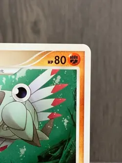 Anorith LV.29 DPBP＃400 DP5 Pokemon Card Japanese (2008) - Image 2