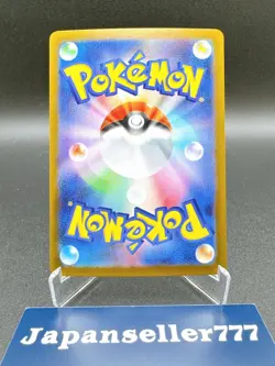 PSL Mega Gardevoir ex SAR 087/063 m1S Mega Symphonia Pokemon Card Japanese NM - Image 3