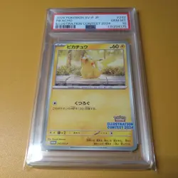 PSA10 Pikachu Illustration Contest 2024 Pokemon Card Japanese - Image 1
