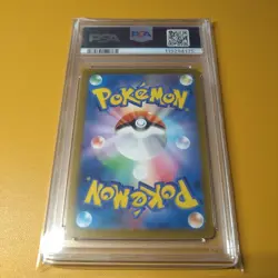 PSA10 Pikachu Illustration Contest 2024 Pokemon Card Japanese - Image 2