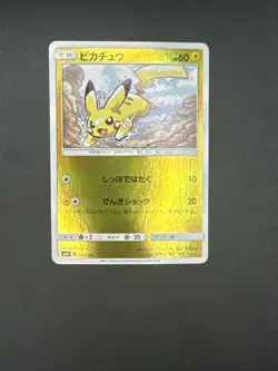 {S-- rank} Pokemon Card Pikachu 028/114 Holo Rare!! GX Battle Boost Japan #4289 - Image 1