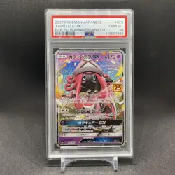 PSA10 Tapu Lele GX 25th Pokemon Card Japanese - Image 1