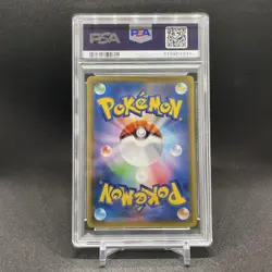 PSA10 Tapu Lele GX 25th Pokemon Card Japanese - Image 2