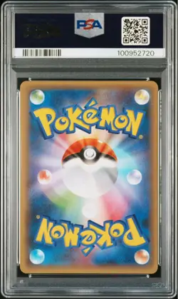 PSA10 Tapu Lele GX 25TH Pokemon Card Japanese - Image 2