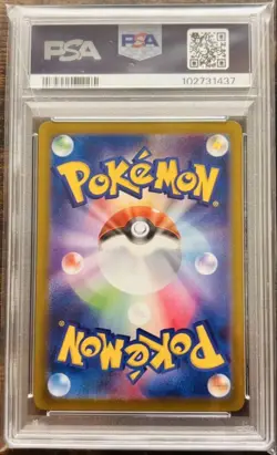 PSA10 Glaceon Master Ball Mirror Pokemon Card Japanese - Image 3