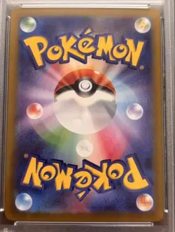 PSA10 Glaceon Master Ball Mirror Pokemon Card Japanese - Image 4