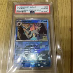 PSA10 Glaceon Master Ball Mirror Pokemon Card Japanese - Image 1