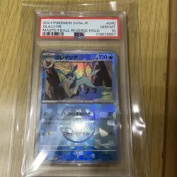 PSA10 Glaceon Master Ball Mirror Pokemon Card Japanese - Image 2