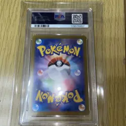 PSA10 Glaceon Master Ball Mirror Pokemon Card Japanese - Image 3
