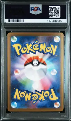 PSA10 Glaceon Master Ball Mirror Pokemon Card Japanese - Image 2