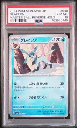 PSA10 Glaceon Master Ball Mirror Pokemon Card Japanese - Image 1