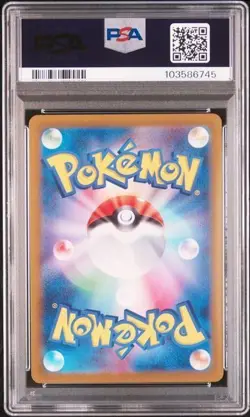 PSA10 Glaceon Master Ball Mirror Pokemon Card Japanese - Image 2