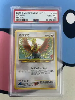 PSA10 Ho-oh Promo Pokemon Card Japanese - Image 1