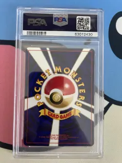 PSA10 Ho-oh Promo Pokemon Card Japanese - Image 2