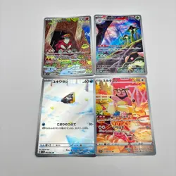 Pokemon Card Turtonator 105/102 Sv7: 4-piece set Holo AR(Japanese) - Image 1