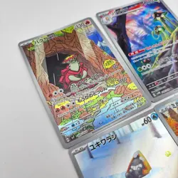 Pokemon Card Turtonator 105/102 Sv7: 4-piece set Holo AR(Japanese) - Image 5