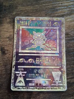 Pokemon TCG Card Lot - W/ Ancient Mew DMG See Description - Image 3