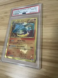 JAPANESE Pokemon PSA 10 Shiny Gold CHARIZARD 077 BW UR Plasma 1st Ink Error Card - Image 2
