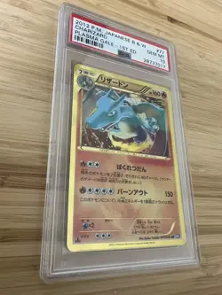 JAPANESE Pokemon PSA 10 Shiny Gold CHARIZARD 077 BW UR Plasma 1st Ink Error Card - Image 3