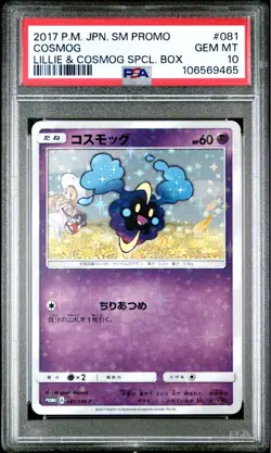 PSA10 Cosmog 081/SM-P PROMO Pokemon Card Japanese - Image 1