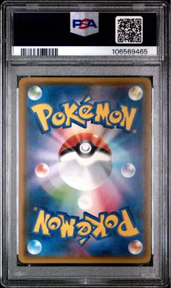 PSA10 Cosmog 081/SM-P PROMO Pokemon Card Japanese - Image 2