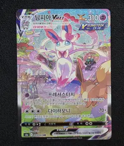 Sylveon VMAX Alt Art HR 093/069 Eevee Heroes s6a Pokemon Card (Korean) LP - Image 1