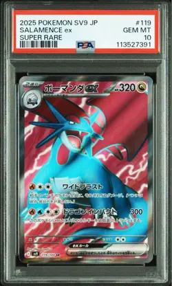 PSA10 Salamence ex SR Pokemon Card Japanese - Image 1