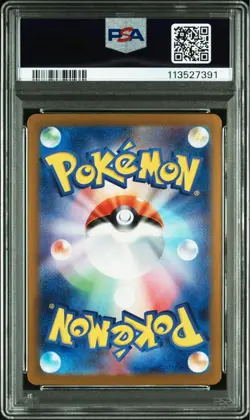 PSA10 Salamence ex SR Pokemon Card Japanese - Image 2