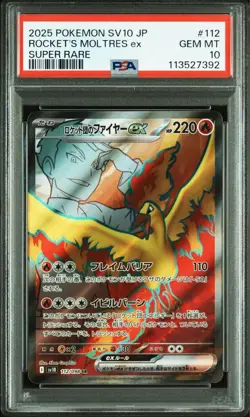 PSA10 Team Rocket's Moltres ex SR Pokemon Card Japanese - Image 1