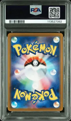 PSA10 Team Rocket's Moltres ex SR Pokemon Card Japanese - Image 2