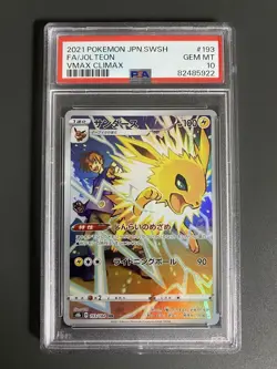 PSA10 Jolteon CHR Pokemon Card Japanese - Image 1