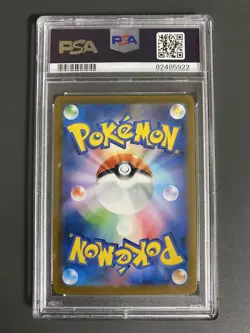 PSA10 Jolteon CHR Pokemon Card Japanese - Image 2