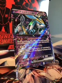 Iron Crown ex RR 078/187 Terastal Festival sv8a Pokemon Card Game Japanese NM - Image 2