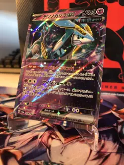 Iron Crown ex RR 078/187 Terastal Festival sv8a Pokemon Card Game Japanese NM - Image 3