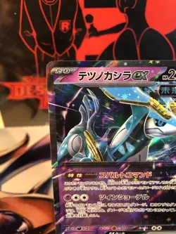 Iron Crown ex RR 078/187 Terastal Festival sv8a Pokemon Card Game Japanese NM - Image 4