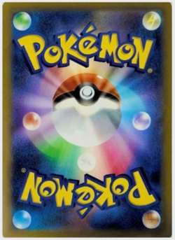 Presale Ninjask U 008/063 m1S Mega Symphonia Pokemon Card Japanese Nintendo - Image 2