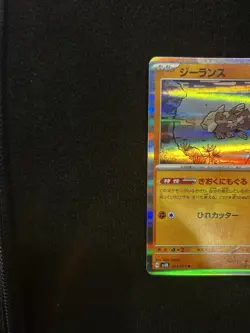 Relicanth sv5K 034/071 R Holo Rare Japanese Pokemon card game Wild Force NM - Image 3