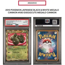 PSA 10 Exeggcute 083/076 Ur MEGALO CANNON Bw9 2013 Pokemon Card Japanese - Image 1