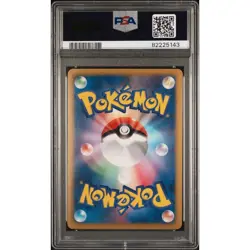 PSA 10 Exeggcute 083/076 Ur MEGALO CANNON Bw9 2013 Pokemon Card Japanese - Image 2